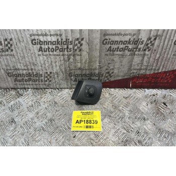 Διακόπτης Ρύθμισης Ηλεκτρικών Καθρεπτών 10 pins Skoda Octavia 4 1997-2004 1U1867185B