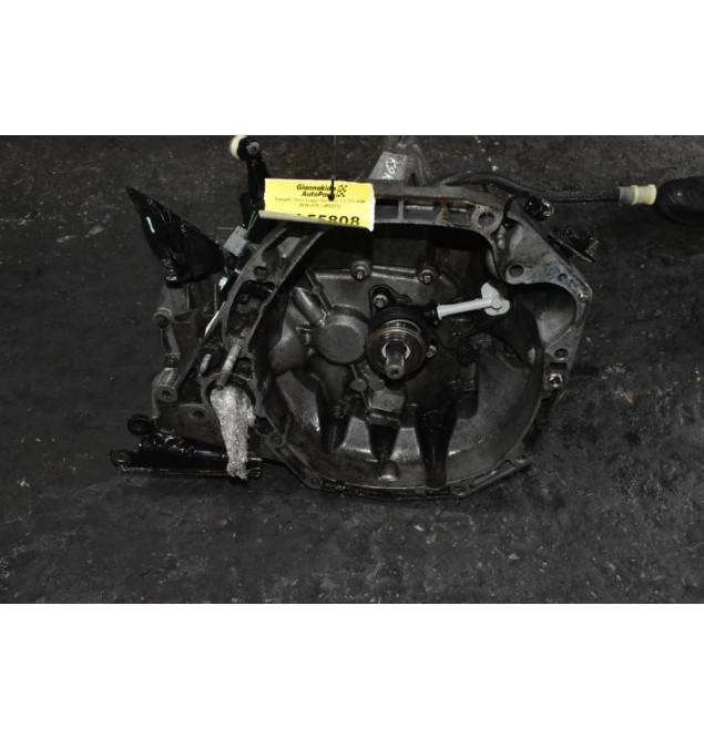 Σασμάν Dacia Logan Sandero 1.5 DCI K9K 2010-2018 (JR5373)