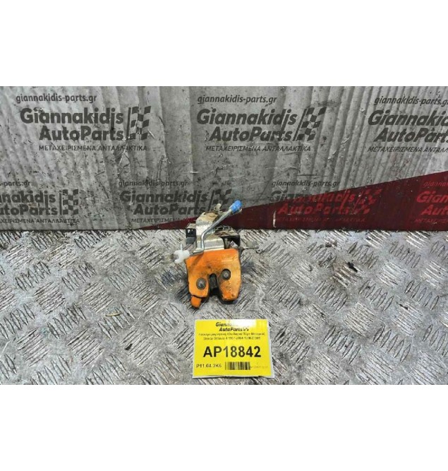 Ηλεκτρομαγνητική Κλειδαριά Πόρτ Μπαγκάζ 2 pin Skoda Octavia 4 1997-2004 1U9827501