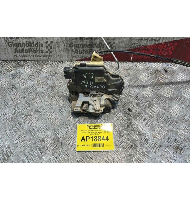 Ηλεκτρομαγνητική Κλειδαριά Εμπρός Αριστερά 8 pin Skoda Octavia 4 1997-2004 3B1837015AP