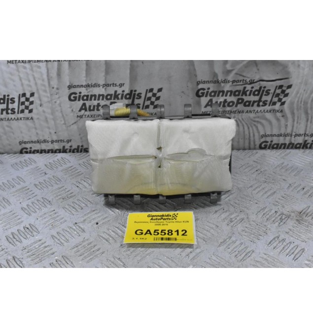 Αερόσακος Συνοδηγού Toyota Hilux KUN 2005-2015 82140-0K010