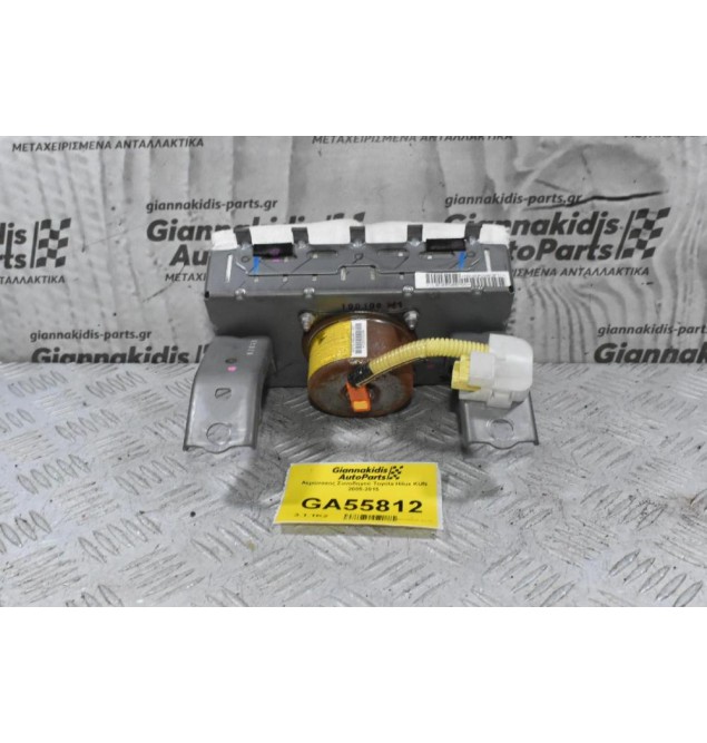 Αερόσακος Συνοδηγού Toyota Hilux KUN 2005-2015 82140-0K010