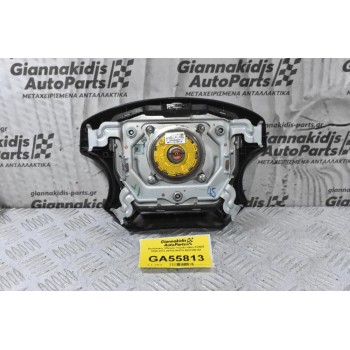 Αερόσακος Οδηγού Toyota Hilux KUN25 2005-2012 46130-0K070 4001206-AA