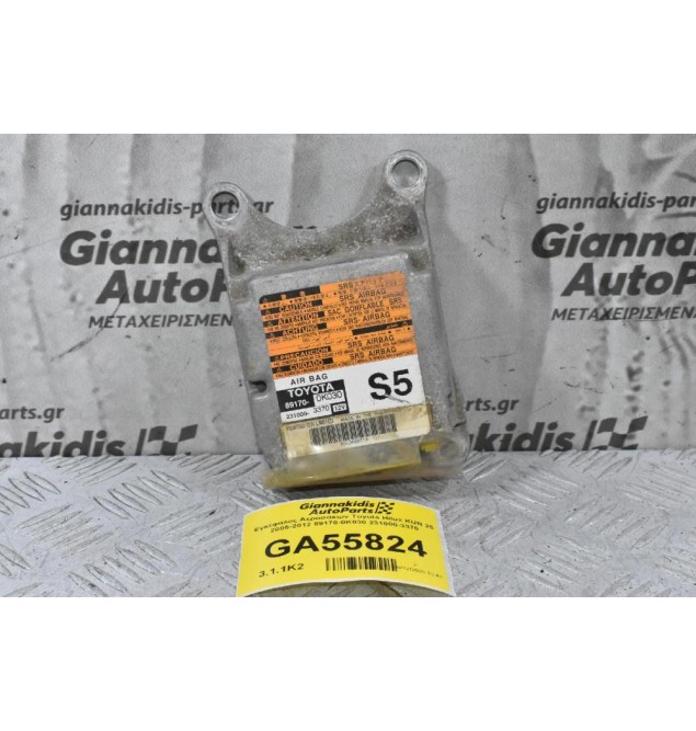 Εγκέφαλος Αερόσακων Toyota Hilux KUN 25 2005-2012 89170-0K030 231000-3370