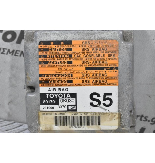 Εγκέφαλος Αερόσακων Toyota Hilux KUN 25 2005-2012 89170-0K030 231000-3370