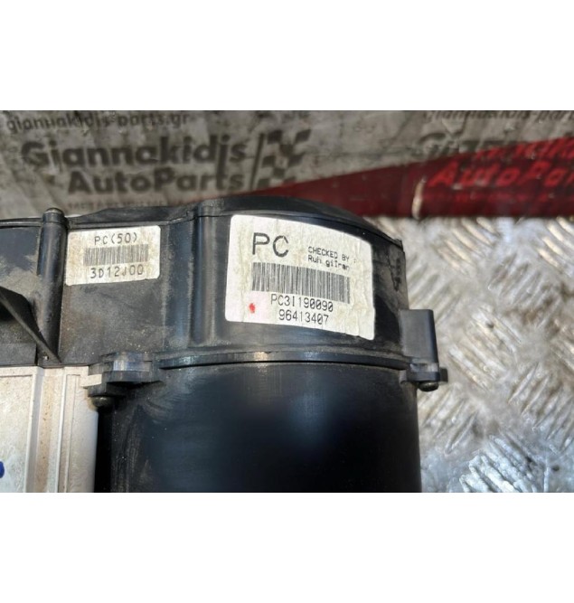 Καντράν - Κοντέρ Daewoo Kalos 2000-2005 96413407