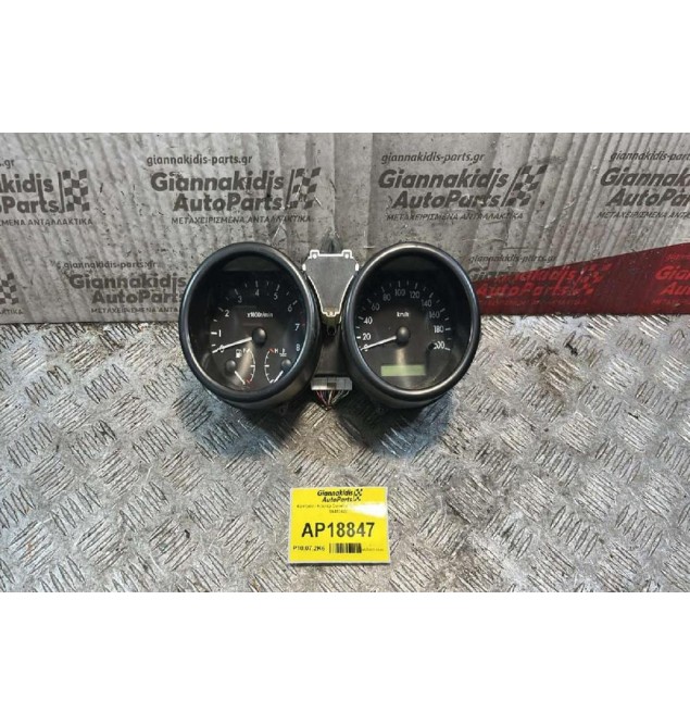 Καντράν - Κοντέρ Daewoo Kalos 2000-2005 96413407