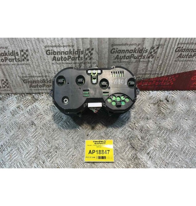 Καντράν - Κοντέρ Daewoo Kalos 2000-2005 96413407