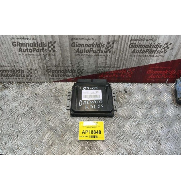 Εγκέφαλος Κινητήρα Daewoo Kalos 2000-2005 96376653