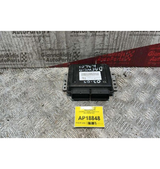 Εγκέφαλος Κινητήρα Daewoo Kalos 2000-2005 96376653
