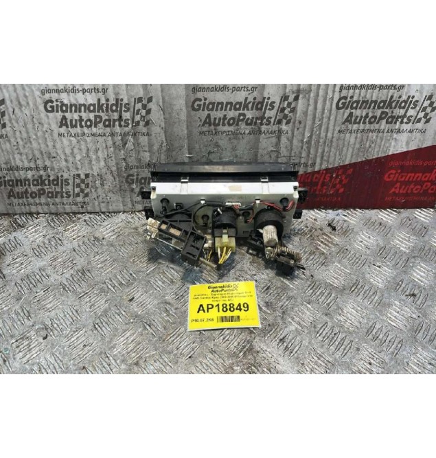 Διακόπτες - Xειριστήριο Κλιματισμού 10+6 PINS Daewoo Kalos 2000-2005 (Ράγισμα στο κουμπί του A/C)