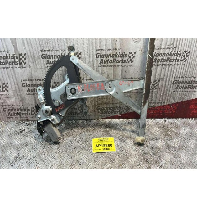 Γρύλλος - Μηχανισμός Παραθύρου Εμπρός Δεξιά Με Μοτέρ Daewoo Kalos 2000-2005 96541738