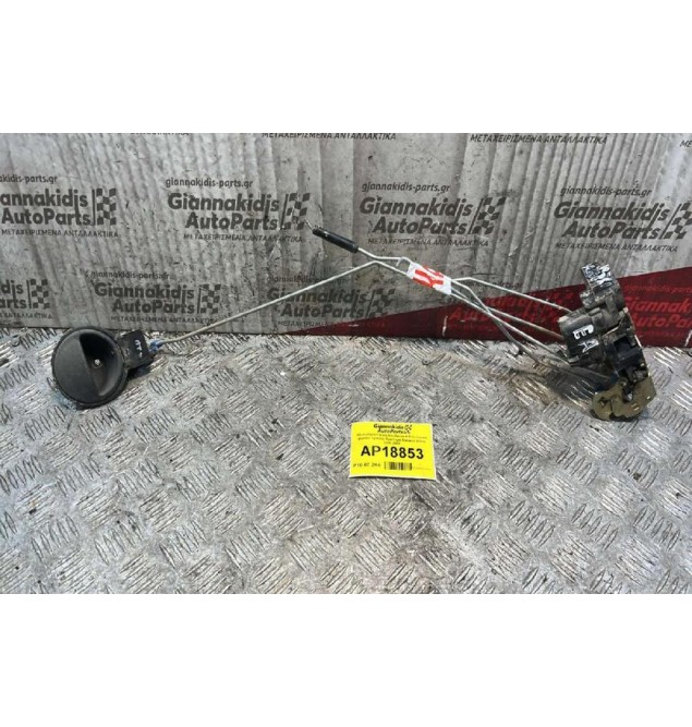 Ηλεκτρομαγνητική Κλειδαριά & Εσωτερικό χερούλι Εμπρός Αριστερά Daewoo Kalos 2000-2005