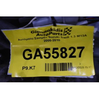 Αυτόματο Σασμάν Suzuki Swift 1.3 M13A 2005-2010