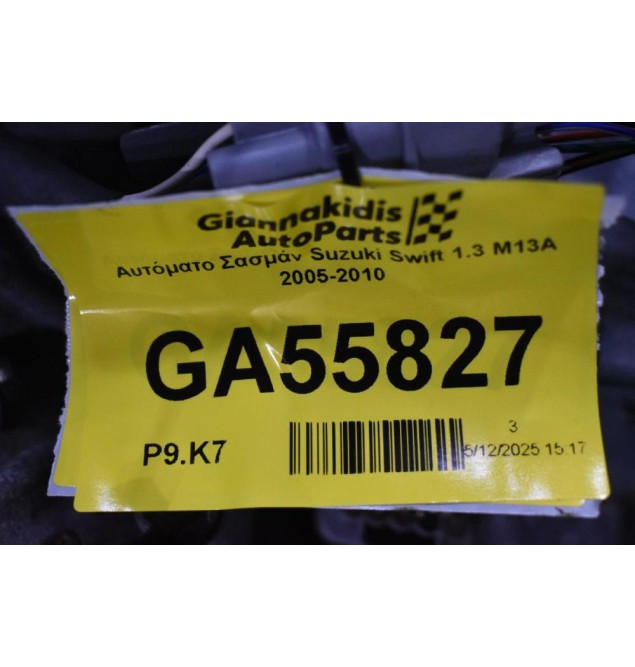 Αυτόματο Σασμάν Suzuki Swift 1.3 M13A 2005-2010