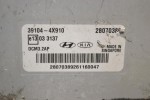Εγκέφαλος Kia Carnival 2006-2015 39104-4X910 033137