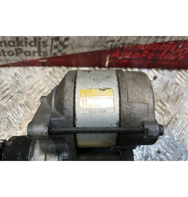 Μίζα Toyota RAV 4 Κωδ. Κινητήρα 1AZ 2001-2006 2810074270