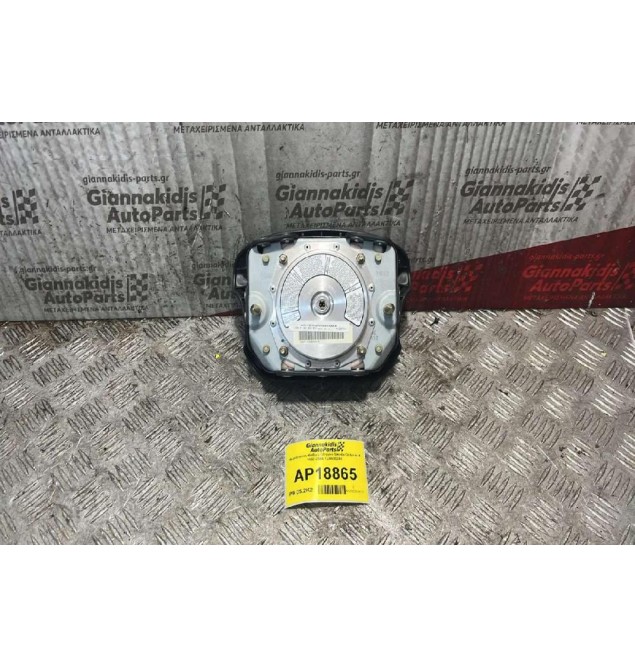 Αερόσακος-AirBag Οδηγού Skoda Octavia 4 1997-2004 1U0880201