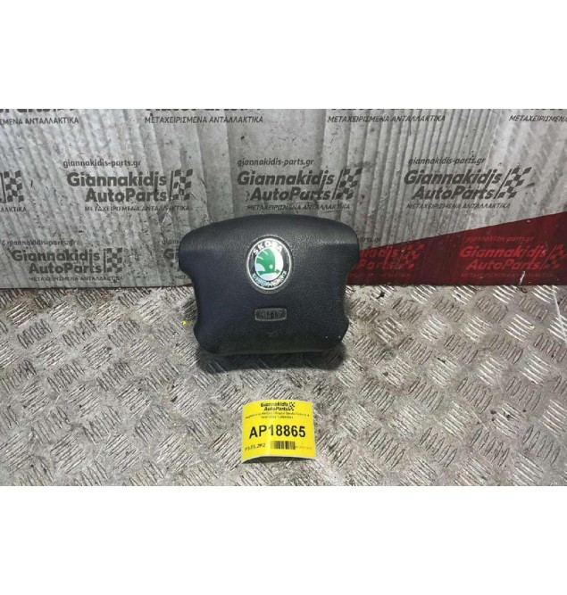 Αερόσακος-AirBag Οδηγού Skoda Octavia 4 1997-2004 1U0880201