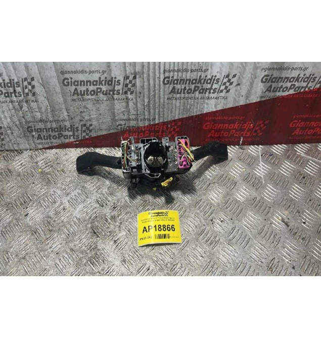 Διακόπτες Φλάς & Υαλοκαθαριστήρων  Skoda Octavia 4 1997-2004 8L0953513