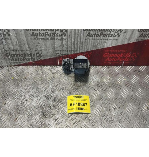 Διακόπτης Φώτων 17 + 4 PINS Skoda Octavia 4 1997-2004 1U1941565