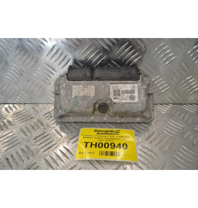 Εγκέφαλος Volkswagen Golf 1.4 2006-2012 MAGNETI MARELLI 03C906024AS (Seat / Audi / Skoda)