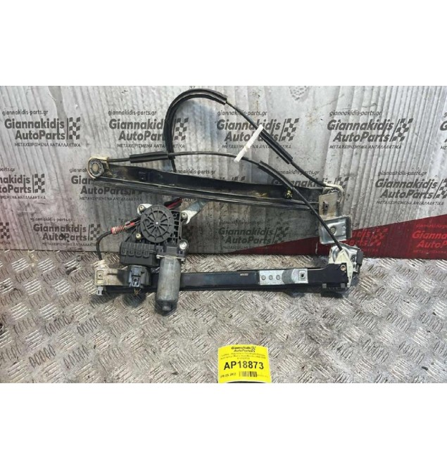 Γρύλλος - Μηχανισμός Παραθύρου Εμπρός Αριστερά με Μοτέρ  Ford Mondeo 2000-2007 0130821770