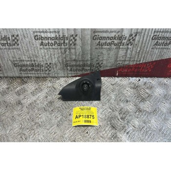 Διακόπτης Ρύθμισης ηλεκτρικών καθρεπτών με πλαίσιο Ford Mondeo 2000-2007 938617B676 1S71F23409