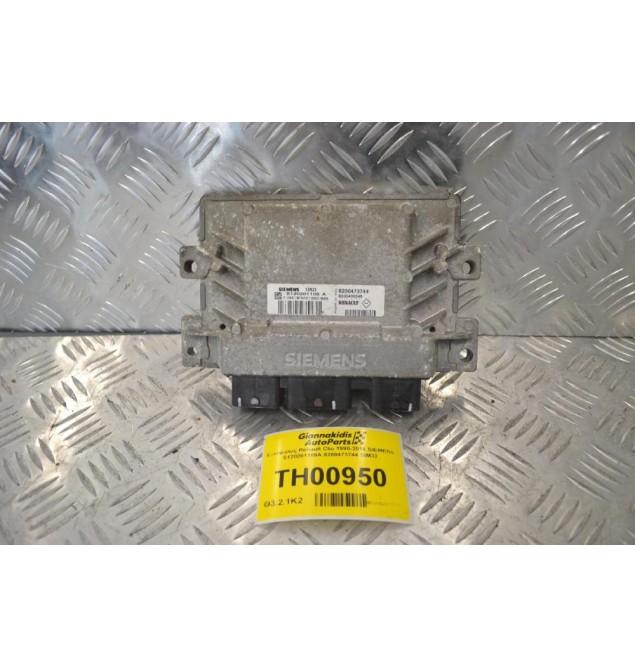 Εγκέφαλος Renault Clio 1998-2016 SIEMENS S120201109A 8200473744 SIM32