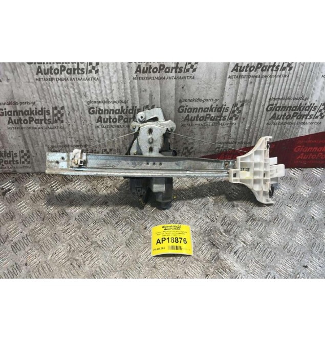 Γρύλλος - Μηχανισμός με μοτέρ Εμπρός Αριστερά Παραθύρου Ford Mondeo 2000-2007 0130821773