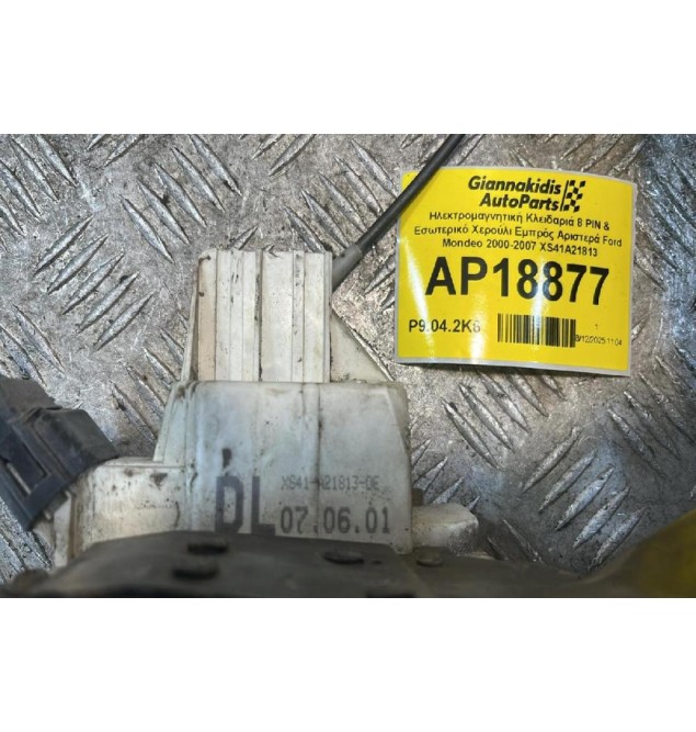 Ηλεκτρομαγνητική Κλειδαριά 8 PIN & Εσωτερικό Χερούλι Εμπρός Αριστερά Ford Mondeo 2000-2007 XS41A21813