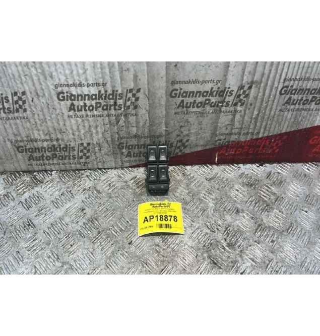 Διακόπτες Χειρισμού Ηλεκτρικών Παραθύρων Ford Mondeo 2000-2007 1S7T14A132BD