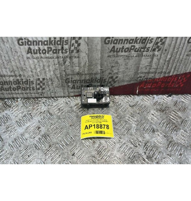 Διακόπτες Χειρισμού Ηλεκτρικών Παραθύρων Ford Mondeo 2000-2007 1S7T14A132BD