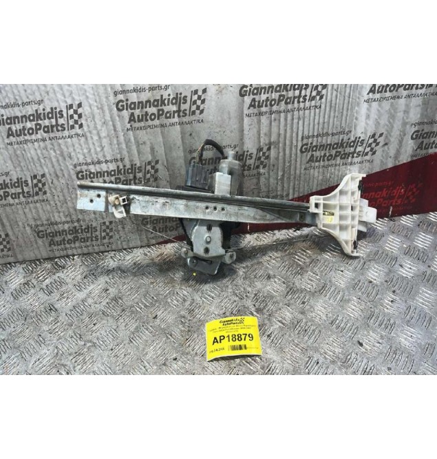 Γρύλλος - Μηχανισμός με Μοτέρ Παραθύρου Πίσω Δεξιά Ford Mondeo 2000-2007 0130821772