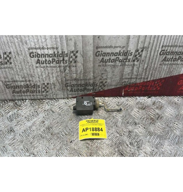 Εγκέφαλος Κεντρ. Κλειδώματος Ρεζερβουάρ Bmw Σειρά  5 Ε34 1988-1995 83550569