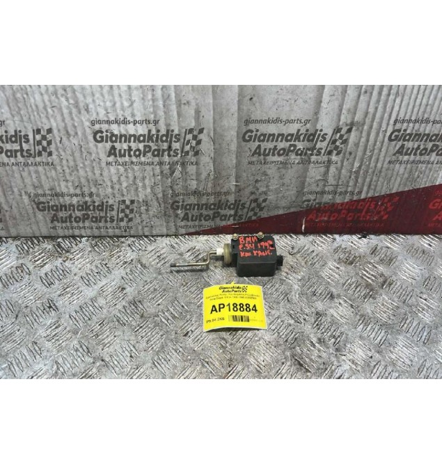 Εγκέφαλος Κεντρ. Κλειδώματος Ρεζερβουάρ Bmw Σειρά  5 Ε34 1988-1995 83550569