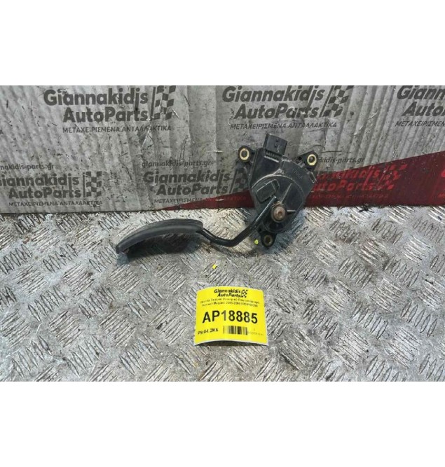 Πεντάλ Γκαζιού Ηλεκτρικό-Ποντεσιόμετρο Renault Megane 2006-2008 8200153268