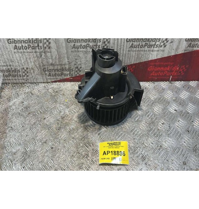 Μοτέρ Καλοριφέρ 2 PIN Opel Astra 1998-2004 9000348