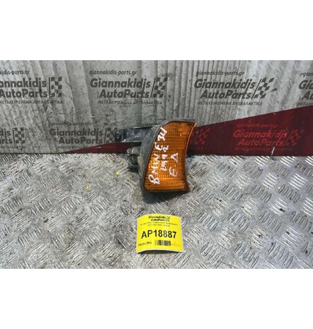Φανάρι Φλάς Εμπρός Δεξιά 2 PIN Bmw Σειρά 5 Ε34 1988-1995 1384034