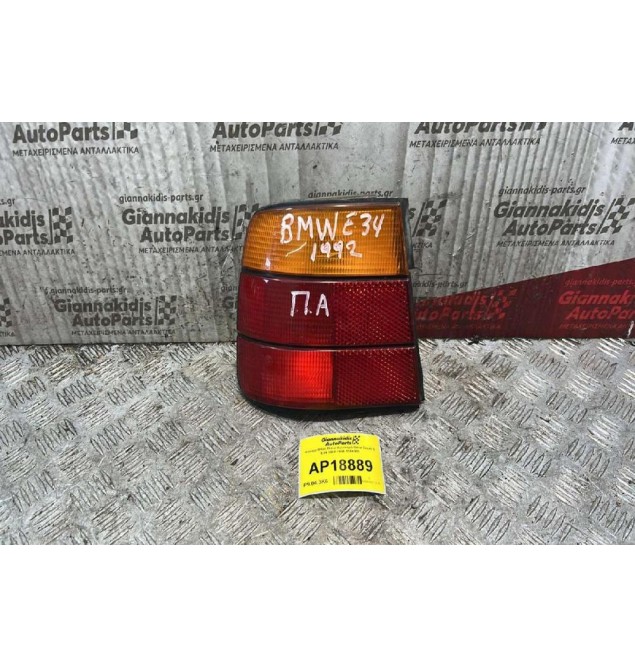 Φανάρι-Φλας Πίσω Αριστερά 4pin Bmw Σειρά 5 Ε34 1988-1995 1384009