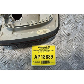 Φανάρι-Φλας Πίσω Αριστερά 4pin Bmw Σειρά 5 Ε34 1988-1995 1384009