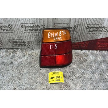 Φανάρι-Φλας Πίσω Δεξιά 4pin Bmw Σειρά 5 Ε34 1988-1995 1384010