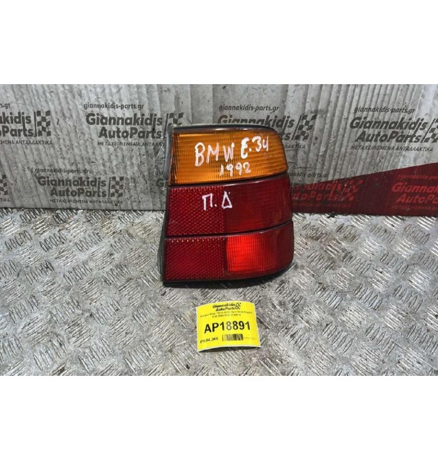 Φανάρι-Φλας Πίσω Δεξιά 4pin Bmw Σειρά 5 Ε34 1988-1995 1384010