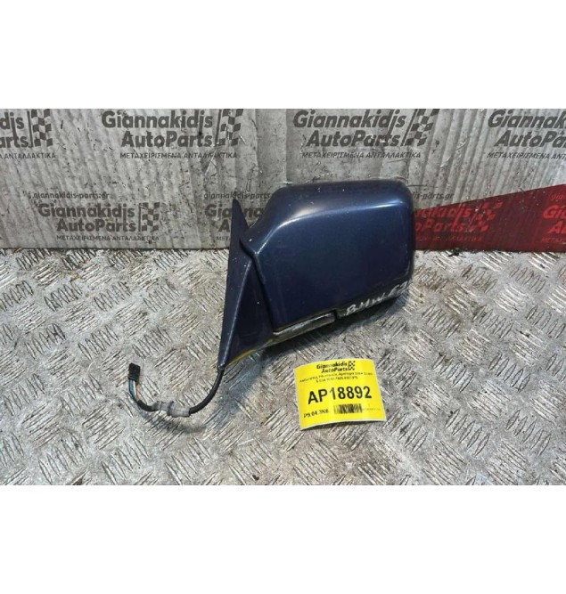 Καθρέπτης Ηλεκτρικός Αριστερά Bmw Σειρά 5 Ε34 1988-1995 8181915
