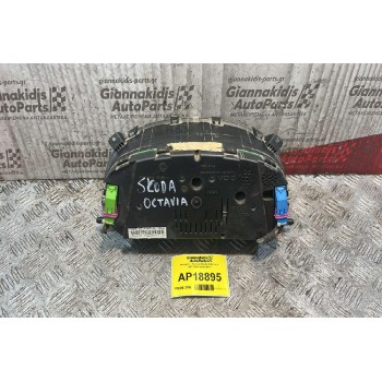 Καντράν - Κοντέρ Skoda Octavia 4 1997-2004 1U0920811