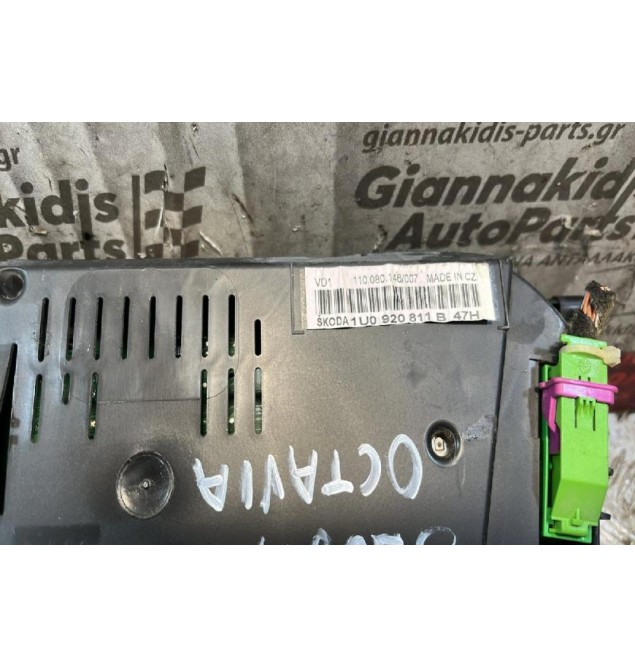 Καντράν - Κοντέρ Skoda Octavia 4 1997-2004 1U0920811