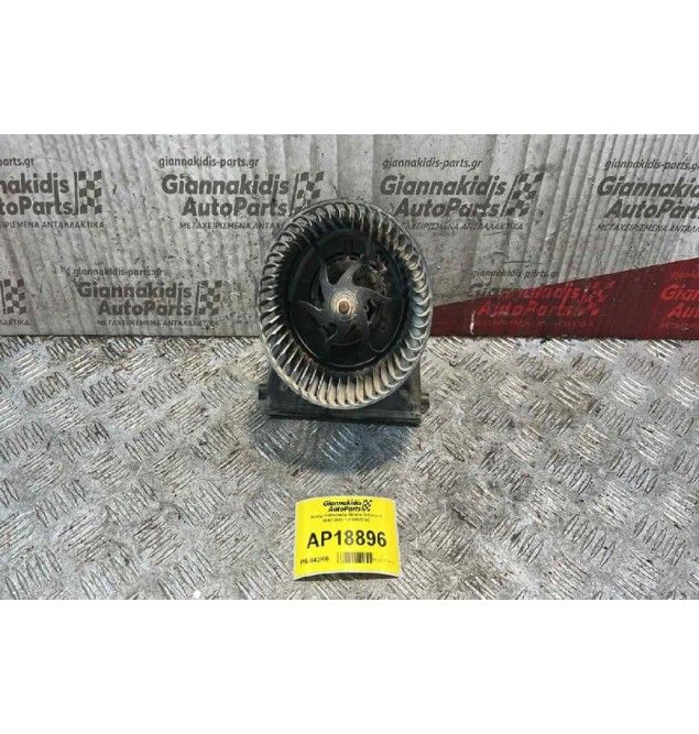 Μοτέρ Καλοριφέρ Skoda Octavia 4 1997-2004 1J1819021C