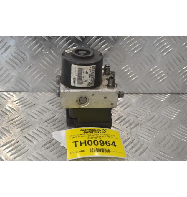 Μονάδα ABS Ford Focus 2002-2012 ATE 10.0970-0124.3 10097001243 10.0207-0071.4 10020700714