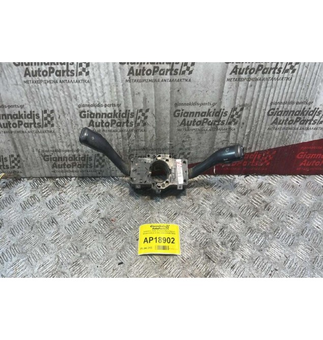 Διακόπτες Φλας & Υαλοκαθαριστήρων Skoda Octavia 4 1997-2004 4BO953503G