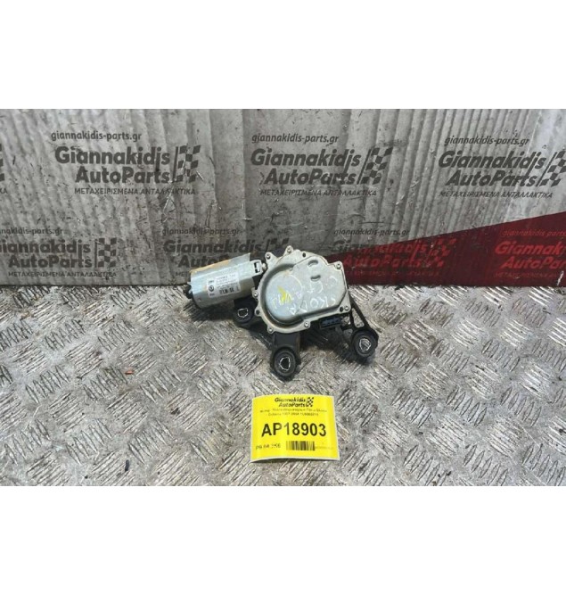 Μοτέρ  Υαλοκαθαριστήρων Πίσω 4 pins Skoda Octavia 4 1997-2004 1U9955711